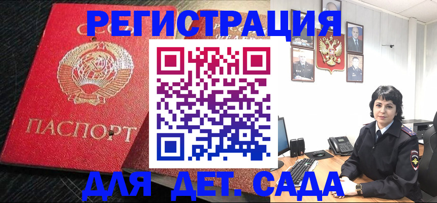 временная регистрация адрес в Красноуфимске