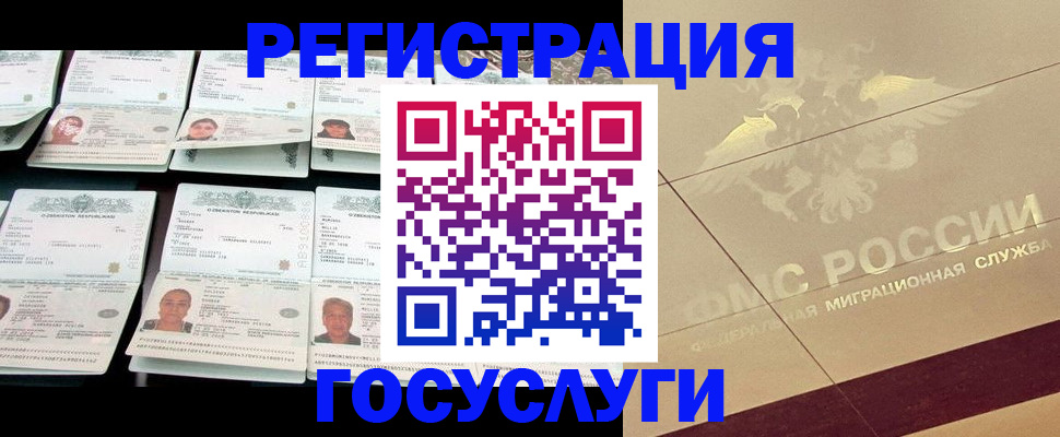временная регистрация гарантия в Красноуфимске